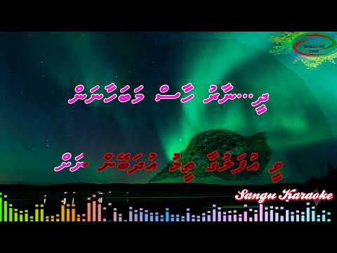 Keefahu Mashah Ran REMIX DUET Sangu Karaoke Maldives