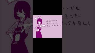 #ロック屋さんのぐだぐだ毎日 #歌ってみた #水瀬