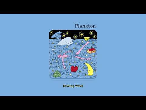 [Lyric Video] 이아람 (Lee Aram) - 플랑크톤 (Plankton) 🌊🐋🪼