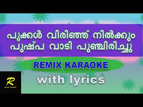 Pookal virinju nilkum Remix karaoke with lyrics