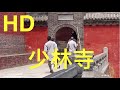 channel