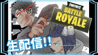 フォートナイト生配信!!縛りプレイで戦場に舞え!!［おはやたそ］