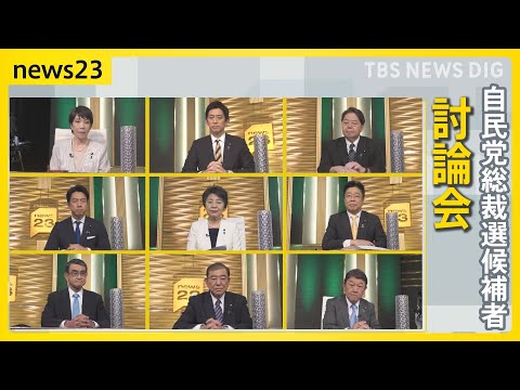 「The Alm」: 候補者と課題に関するすべての情報