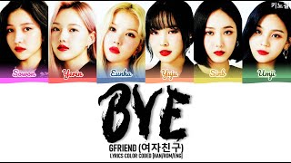 GFRIEND (여자친구) - 'BYE' LYRICS COLOR CODED [HAN/ROM/ENG]