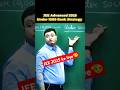 JEE Advanced 2025 Under 1000 Rank Strategy Bu MotionNVSir Jeeadvanced2025 Jeeadvanced Shorts