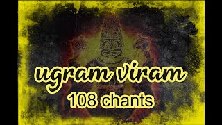 Download lagu Ugram Viram - Narasimha Mantra - 108 Chants mp3 Download lagu Ugram Viram - Narasimha Mantra - 108 Chants mp3