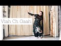 Viah Ch Gaah dance video | Shivjot Ft Gurlej Akhtar