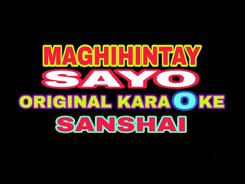 Sanshai - Maghihintay Sayo (Karaoke)