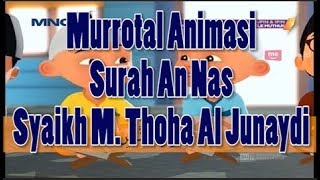 Download lagu Murrotal Animasi Upin Ipin -  Surah An Nas Syaikh M. Thaha Al Junaydi mp3