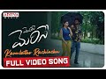 Kanulatho Rachinchu ​Full Video Song Merise Merise Songs Karthik Kodakandla Chinmayi