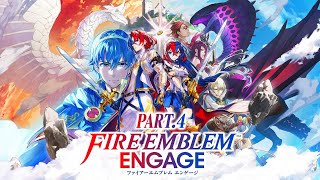 エンゲージる
