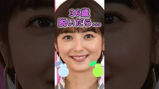 佐々木希さんのビタ止め！ #かわいい #美女