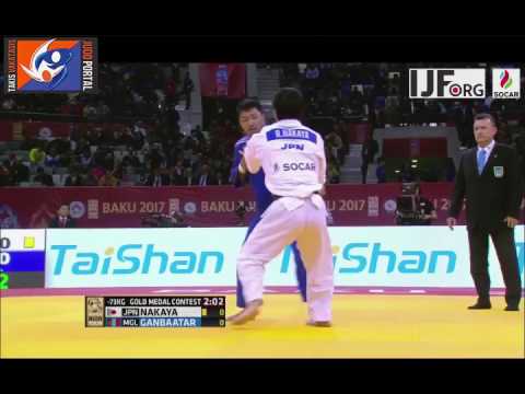 Judo Grand Slam Baku 2017 Final -73kg NAKAYA Riki (JPN) vs. GANBAATAR Odbayar (MGL)