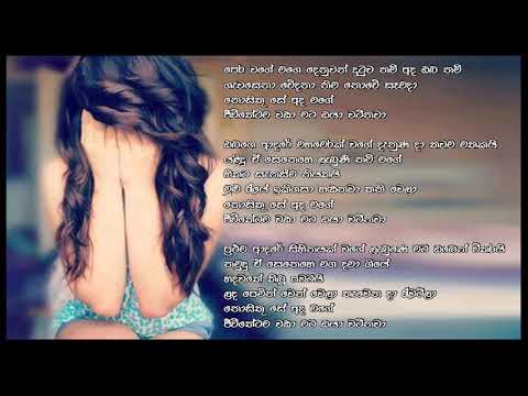 Pera Vage - Shanika Madumali ...පෙර වගේ - ශානිකා මධුමාලි