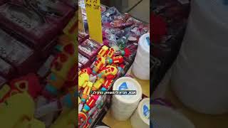 למה הפרנסה תקועה? כי אני צריך לזכור שהפרנסה שלי רק מה'. כשאני מתפלל אליו הוא נותן לי את הפרנסה ברוח (הרב אברהם מלמד) - התמונה מוצגת ישירות מתוך אתר האינטרנט יוטיוב. זכויות היוצרים בתמונה שייכות ליוצרה. קישור קרדיט למקור התוכן נמצא בתוך דף הסרטון