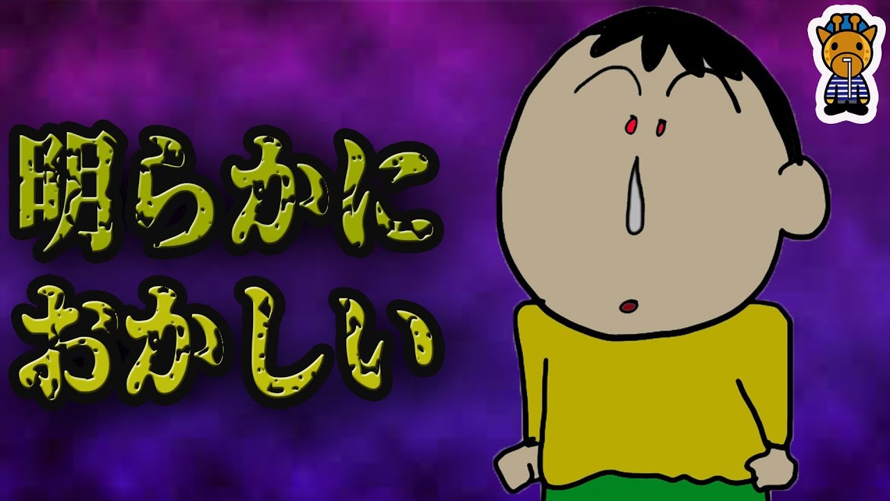 Download クレヨンしんちゃん ボーちゃんの裏の顔 Daily Movies Hub Download クレヨンしんちゃん ボーちゃんの裏の顔 Daily Movies Hub