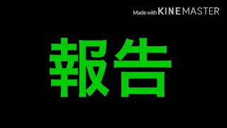 概要欄見てください