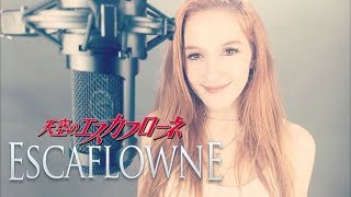 TENKU NO ESCAFLOWNE OP  |  Yakusoku wa iranai | Piano Ver. (Cover)