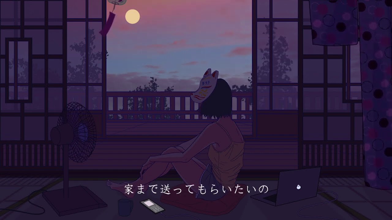 寄り酔い(GeG Remix)