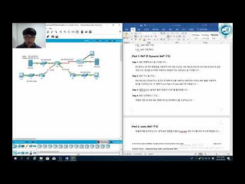 [CCNA 2]PT 9.2.3.6 Packet Tracer - Implementing Static and Dynamic NAT(ver.KOR)
