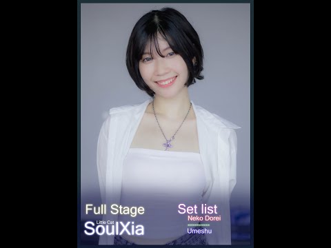 Soulxia Umeshu - Full Stage [Fancam] @ Ichiba Summer Matsuri