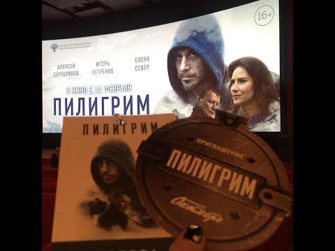 "Одиночество", песня группы "Земляне" звучит в титрах х/ф "Пилигрим"