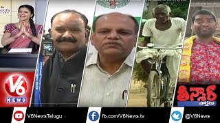 Independence Day | Bithir Sathi Maggi Party | Swachh Hyderabad | Teenmaar News - V6 News
