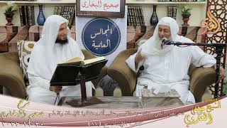النور الساري ـ البخاري ( 68 ) تحريض النبي وفد عبد القيس أن يحفظوا الإيمان والعلم