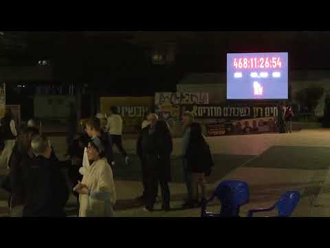 LIVE: Tel Aviv's Hostages Square as Israeli cabinet meets on peace deal