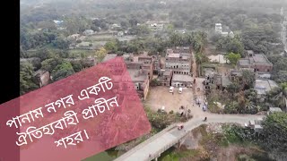 preview picture of video 'Sonargaon panam city Nagar Drone Aerial view Bangladesh'