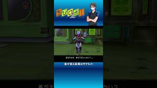 【ちびロボ！】着せ替え装備は外すもの #Shorts