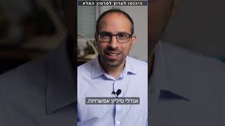 פריצת טריפל DES #Shorts