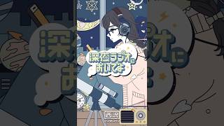 悩める僕らに笑えるジョークを #花隈千冬 #synthesizerv2 #vocaloid #ボカロ