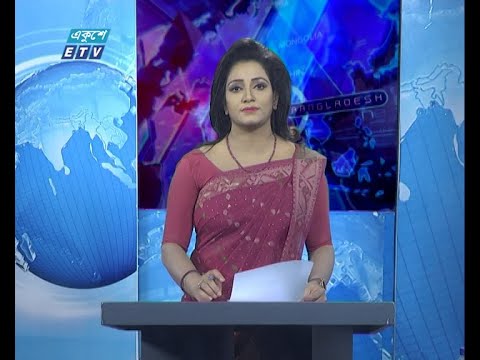 11 PM News || রাত ১১ টার সংবাদ || 16 May 2020 || ETV News