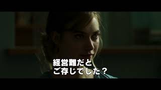 Trailer Preview Image