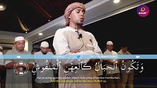 Surah Al Qariah  Beautiful quran recitation  Salim