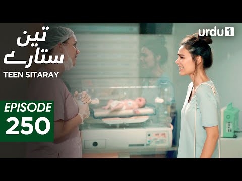 Teen Sitaray | Episode 250 | Turkish Drama | Three Sisters | Uc kiz kardes | 7 Nonember 2025