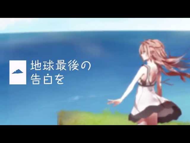 הגיית וידאו של 最後の בשנת יפנית