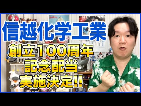 番町よったん@元公務員個人投資家【株ばか日誌】さんの投稿画像