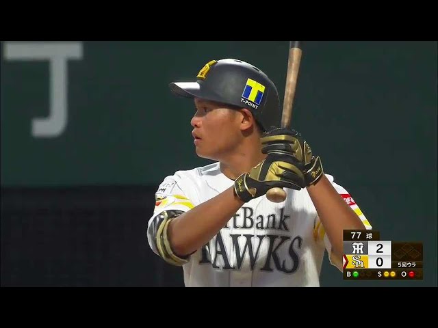 【ファーム】祝!! ドラフト2位ルーキーのホークス・笹川がファーム初ヒットを放つ!! 2021/7/27 H-T(ファーム)