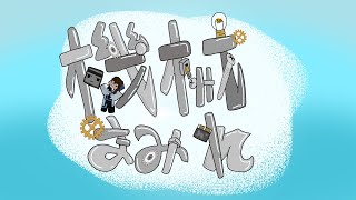 Maincraft！　（java版バニラ）　新シリーズ「機械まみれ」の世界＃4　ネザーって行ったっけ？ｗ