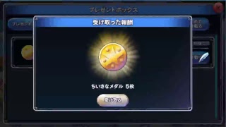 おためしライバルズ