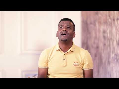 ዘማሪ በፍርዱ || አንተን ብዬ