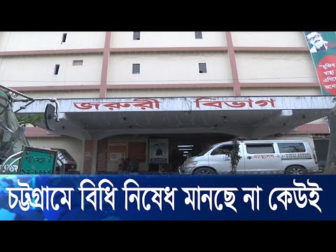 করোনায় প্রবীণদের মৃত্যুর হার বেশি হলেও আক্রান্তে এগিয়ে তরুণ ও যুবকরা | ETV News