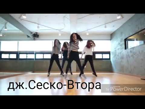 Дж Сеско—Втора