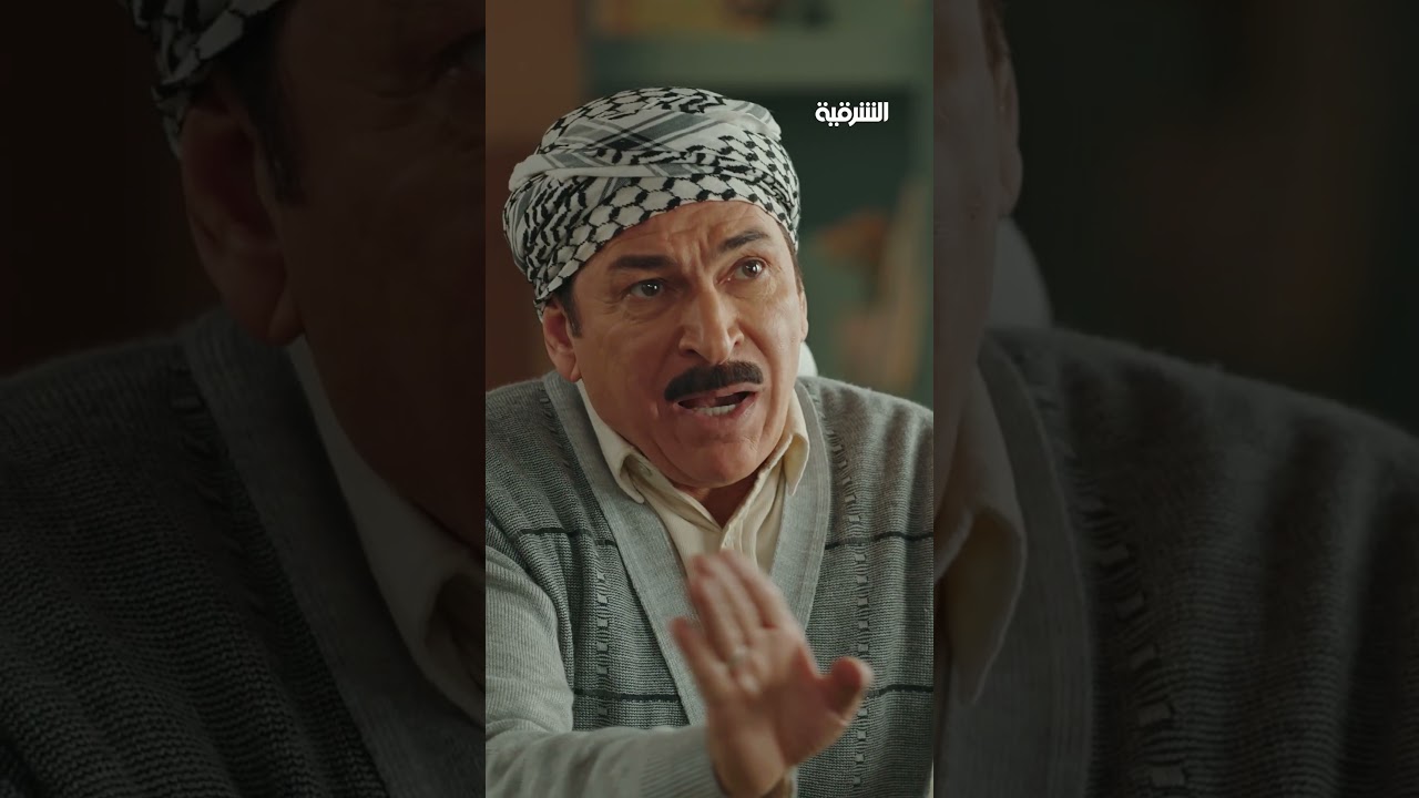 فيديو | الي بعبه صخل يمعمع