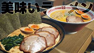 週3ラーメン大好き実況者のうまいラーメンを作りたいだけの配信「Japanese Ramen Simulator」実況プレイ