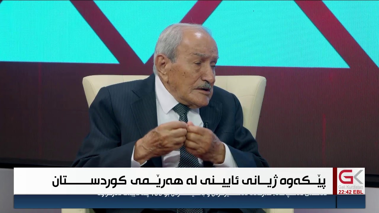 ڤیدیۆ | بەرنامەی سێگۆشە.. باس لە پرسی پێكەوە ژیانی ئایینی لە هەرێمی كوردستان دەكات