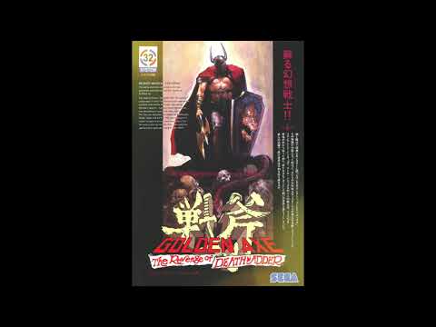 Golden Axe The Revenge of Death Adder Arcade Soundtrack full
