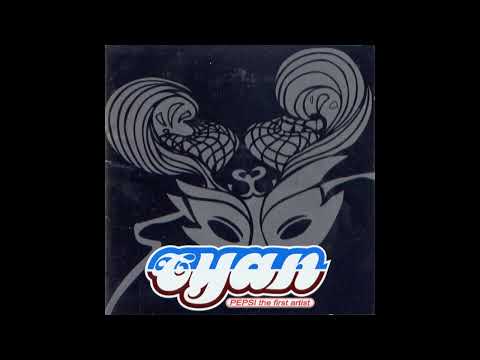 샤이앤 (Cyan) 1집 - 05. 쁘아종 (Poison)